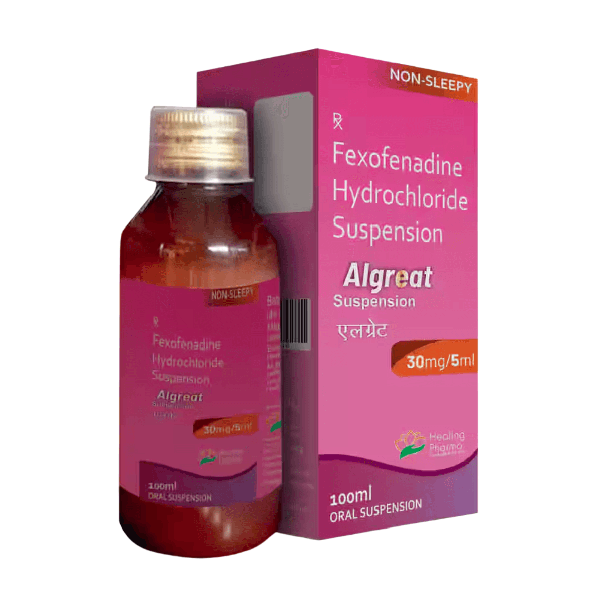 ALGREAT image