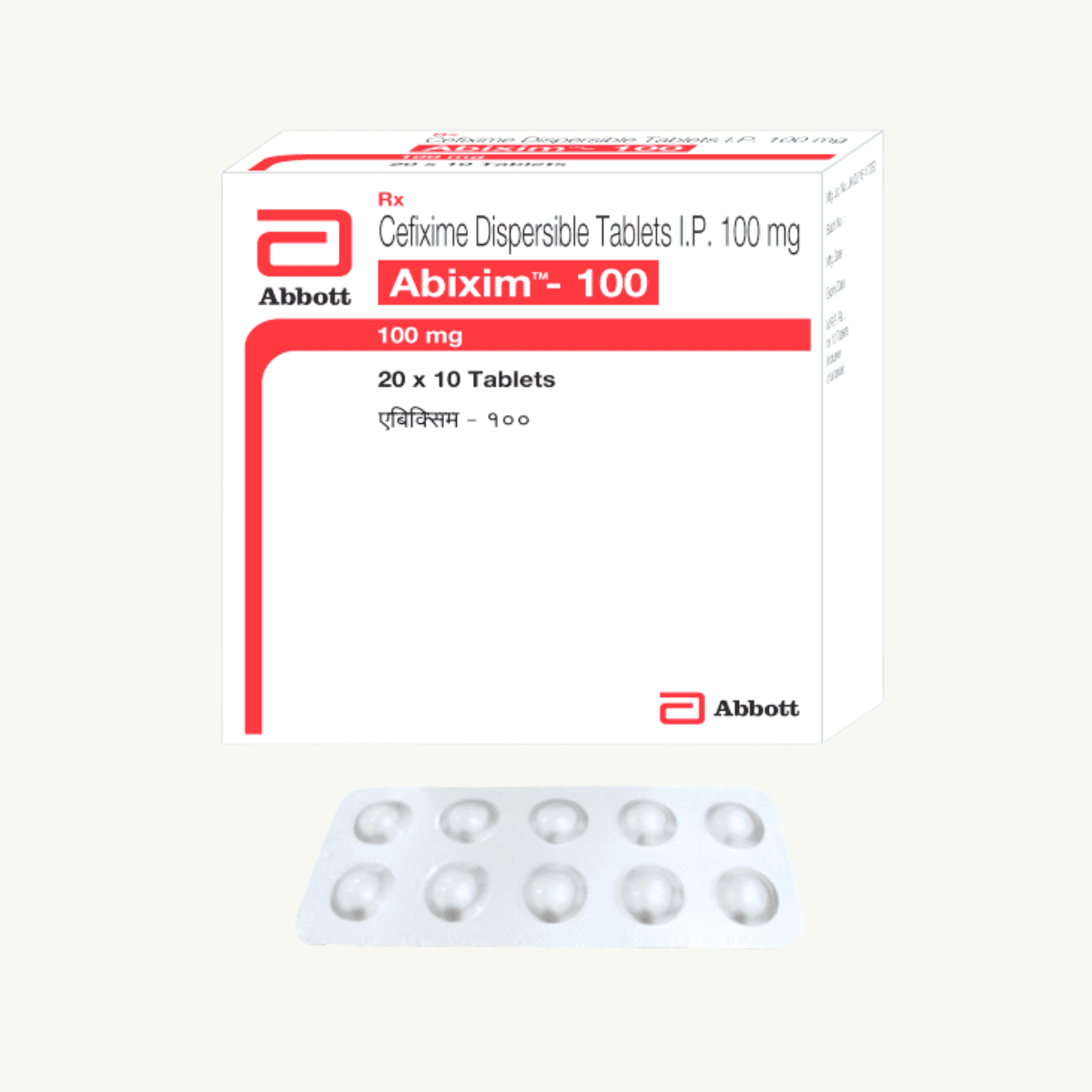 ABIXIM 100MG image
